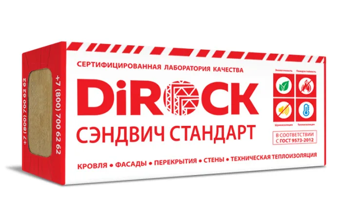 DiROCK Сэндвич Стандарт