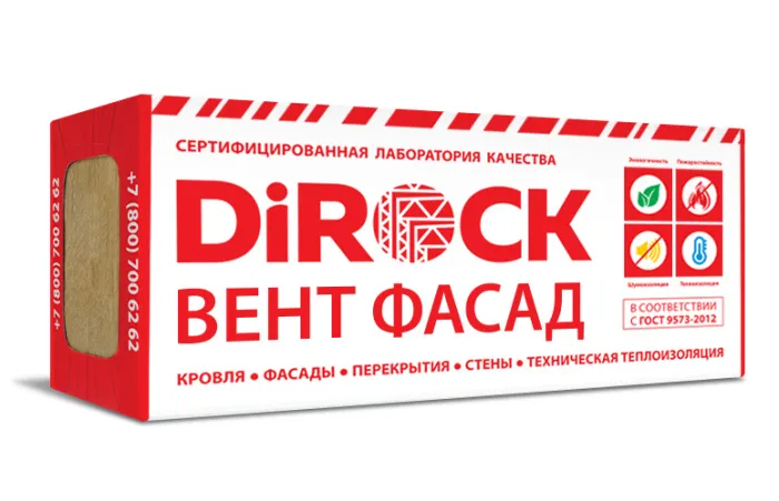 DiROCK ВентФасад