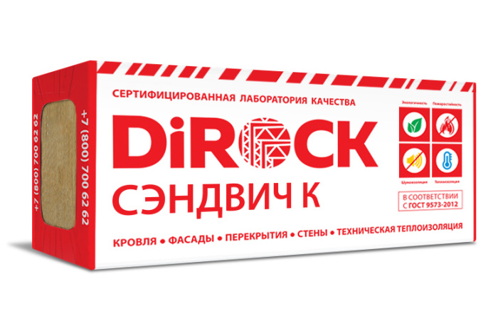 DiROCK Сэндвич К (Кровельный)