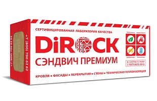 DiROCK Сэндвич Премиум