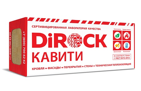 Внутренняя теплоизоляция DiROCK Кавити