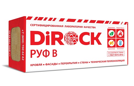 Кровельная теплоизоляция DiROCK Руф В