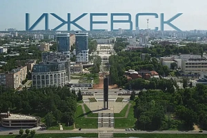 Строительство нового индустриального парка в Ижевске Строительство нового индустриального парка в Ижевске